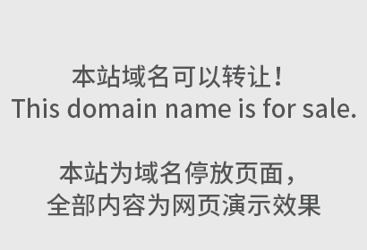 网上注册商标可靠吗？会不会受骗